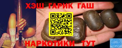 мефедрон VHQ Камышлов