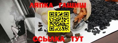 марки lsd Кандалакша