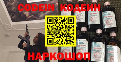 мефедрон VHQ Камышлов
