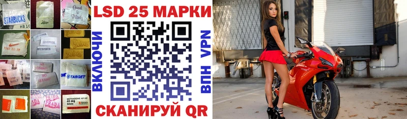 ЛСД экстази кислота  мега зеркало  Южноуральск  дарк нет как зайти  продажа наркотиков 