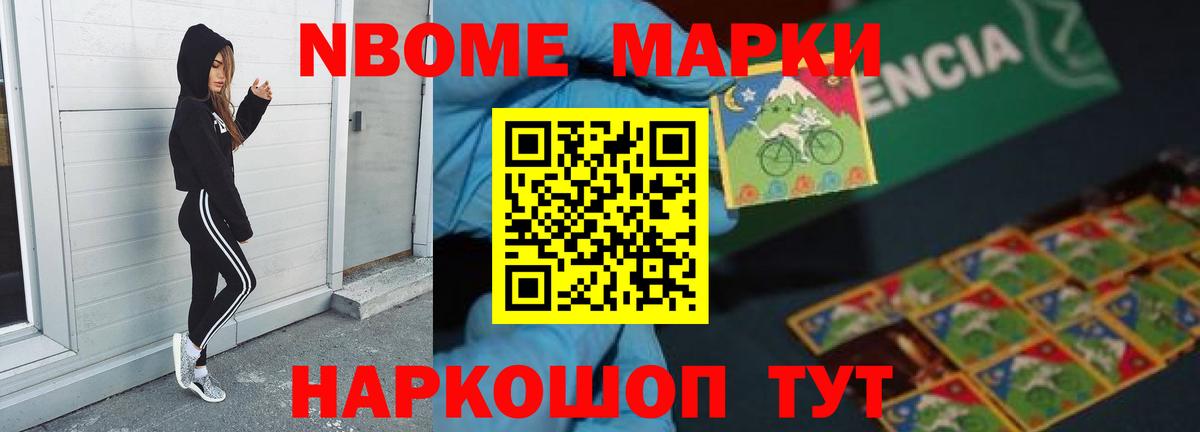 Лсд 25 экстази кислота  LSD-25 экстази ecstasy  Южноуральск  Вход с VPN 