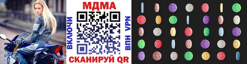 MDMA молли  Южноуральск 