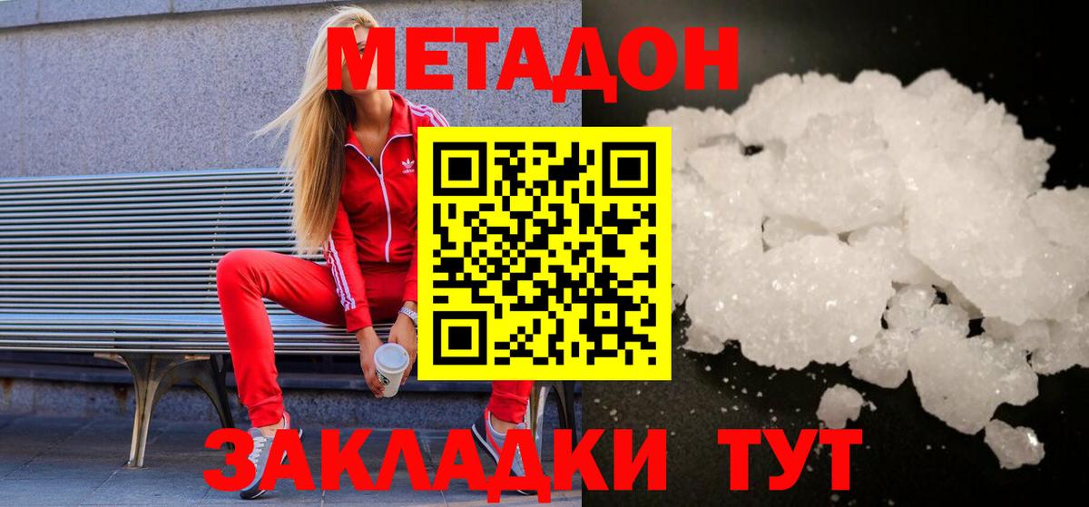 Южноуральск  маркетплейс наркотические препараты  Вход с VPN  Метадон кристалл  KRAKEN маркетплейс 