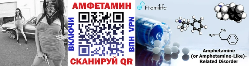 hydra ТОР  Южноуральск  Первитин винт 