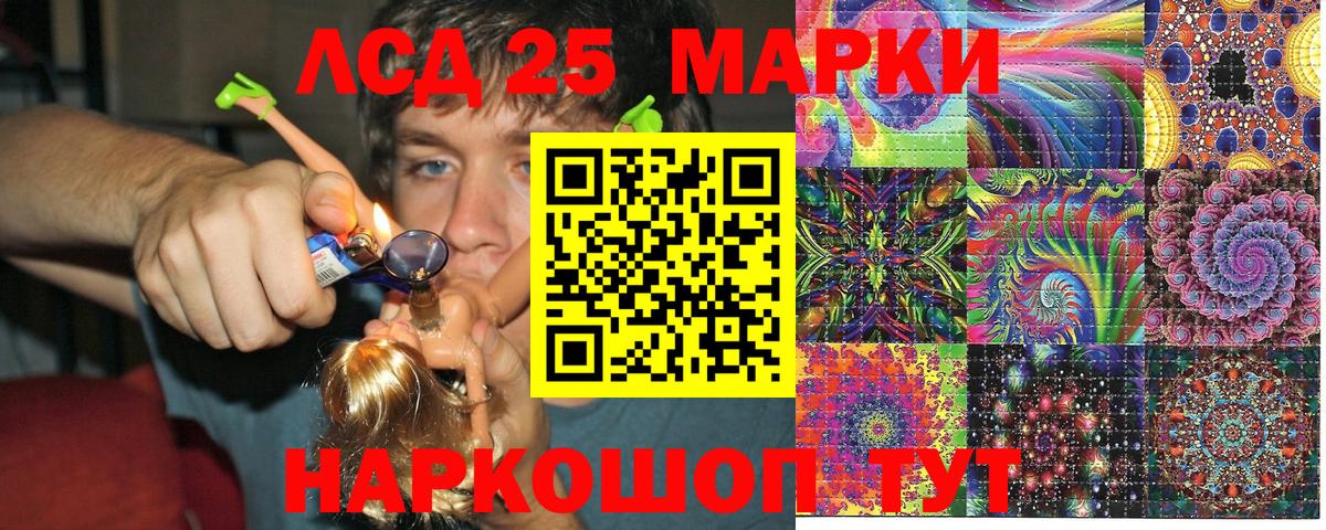 Южноуральск  Марки NBOMe 1,5мг  что такое   Вход с VPN 