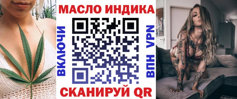 наркошоп  Южноуральск  ТГК Wax 