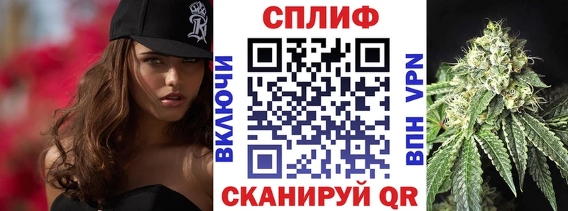 Бошки марихуана план Южноуральск